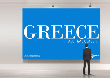 Θετικά μηνύματα από την ITB BERLIN